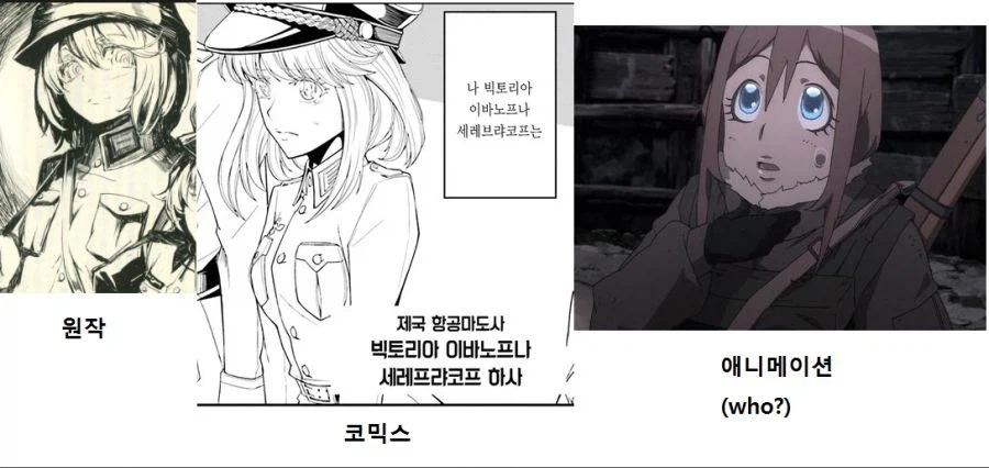 유녀전기 - Los! Los! Los!_2.webp