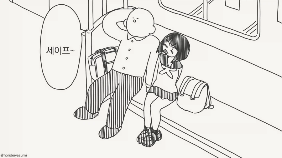 안돼! 그러면 착각해 버렸....manwha_4.webp