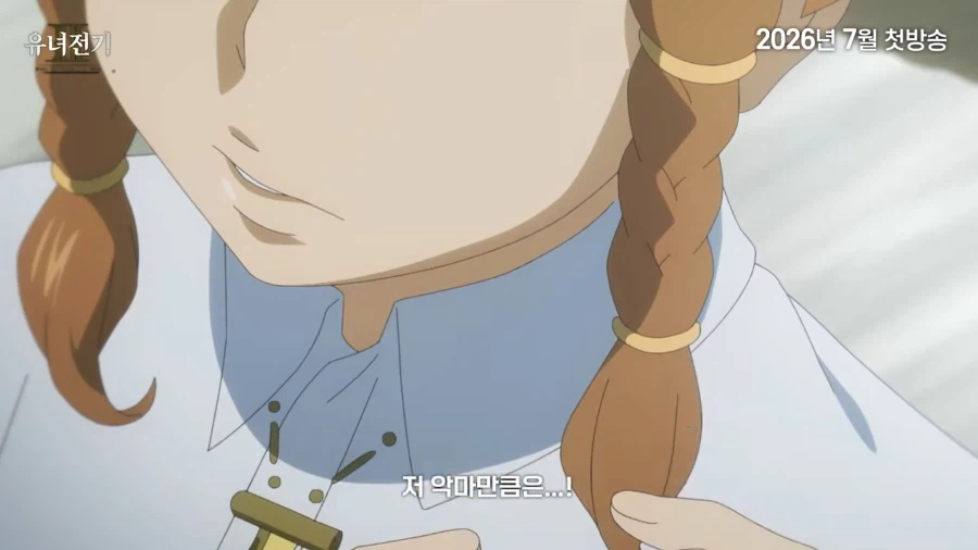 유녀전기) 타냐 VS 메어리_1.webp