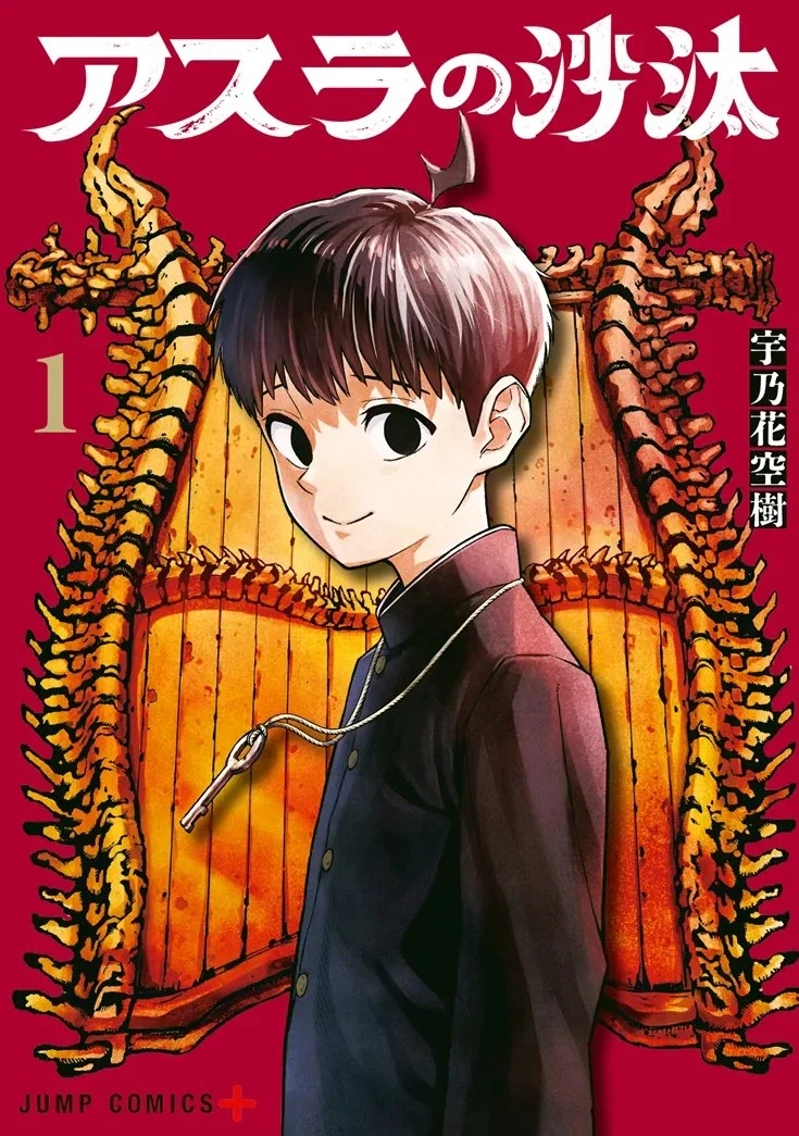 만잘알들아 이 만화 재밌음?_1.webp