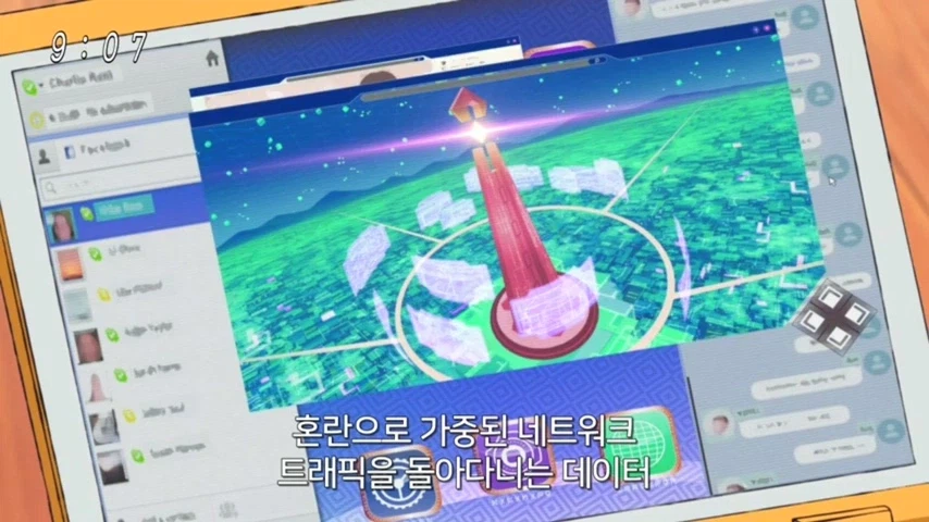 디지몬]트래픽 올려주면 안되는 이유_3.webp