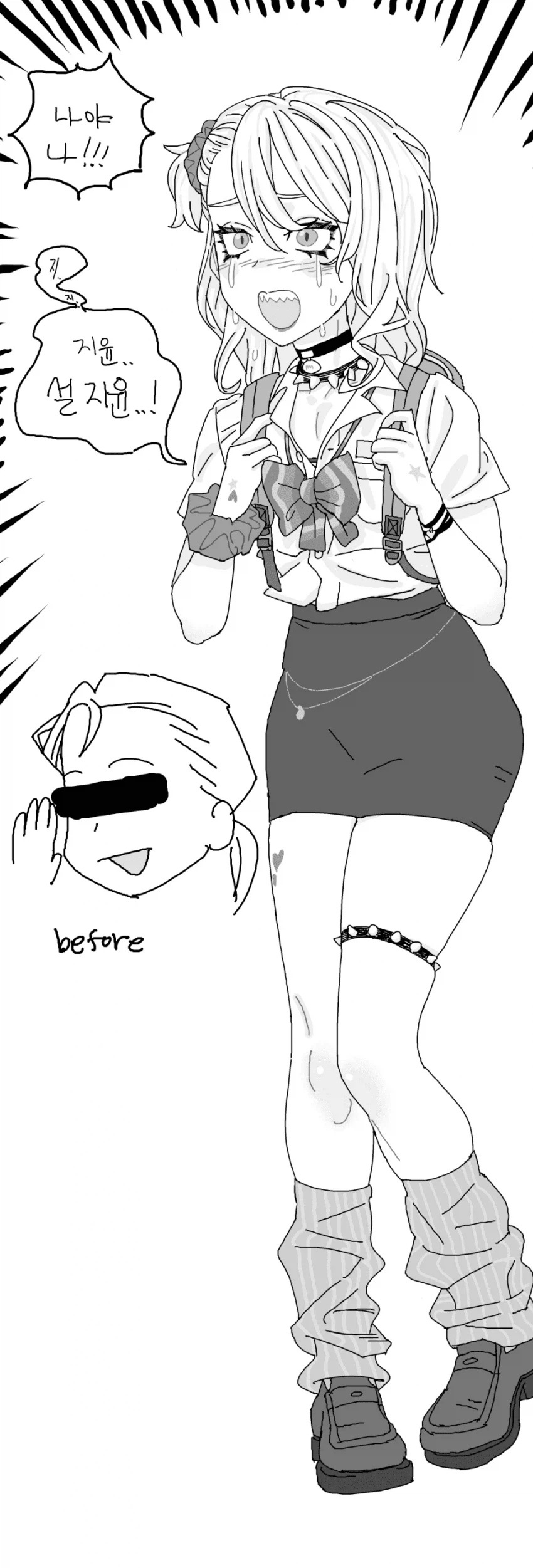 어흐어흐 참하게 성장한 일진...jpg_2.webp