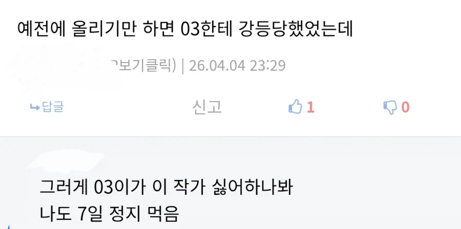 꼴잘알 작가 특징_2.webp