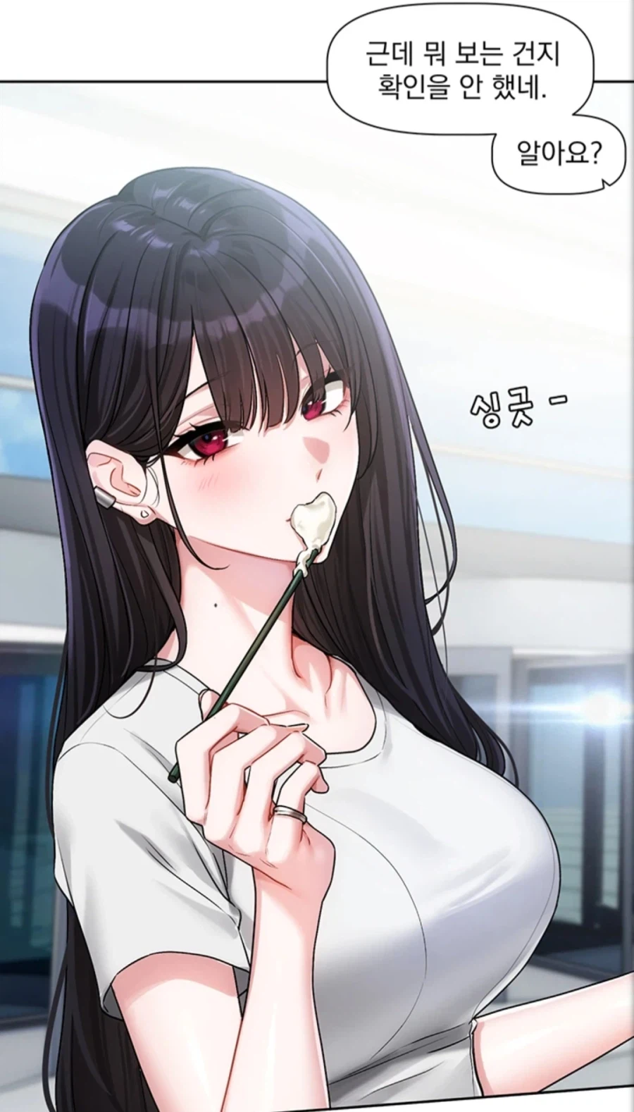 커피로 좋아하는 마음 연출하는 법_4.webp