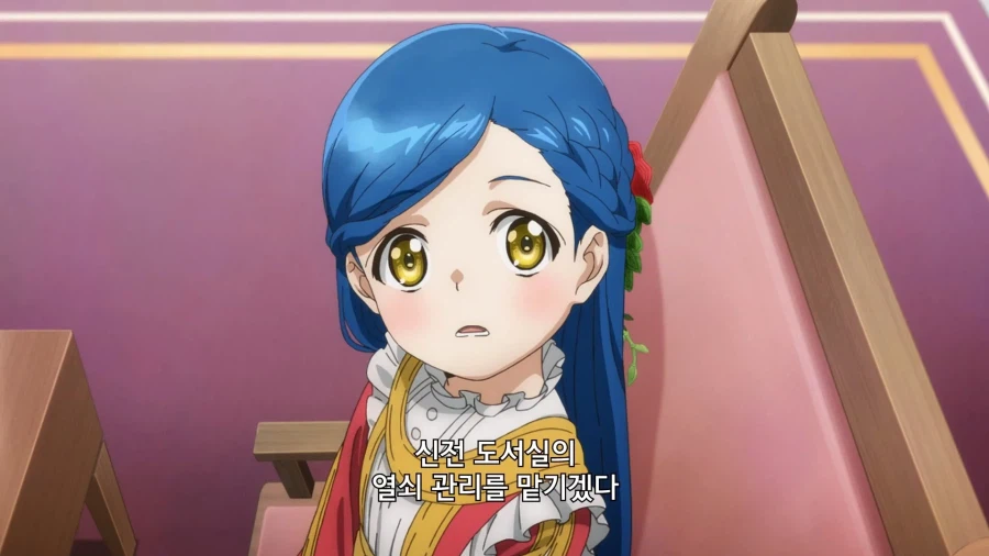 책벌레]의욕이 나는 주문을 걸어주지_4.webp