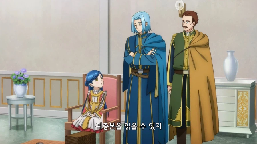 책벌레]의욕이 나는 주문을 걸어주지_6.webp