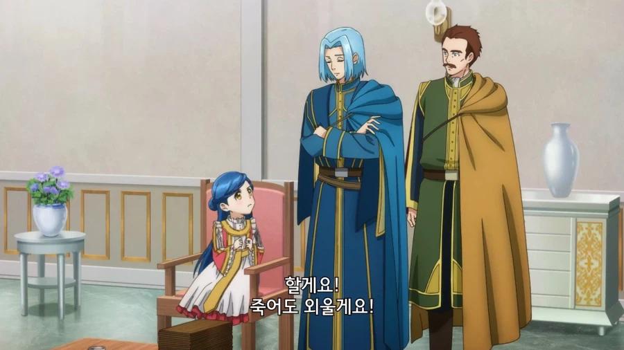 책벌레]의욕이 나는 주문을 걸어주지_7.webp