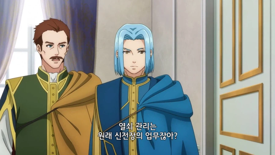 책벌레]의욕이 나는 주문을 걸어주지_8.webp