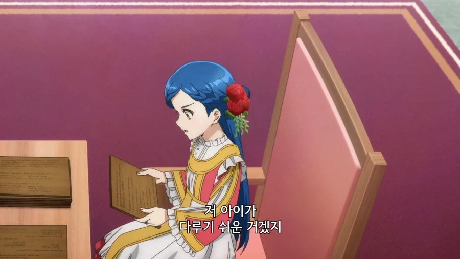 책벌레]의욕이 나는 주문을 걸어주지_10.webp