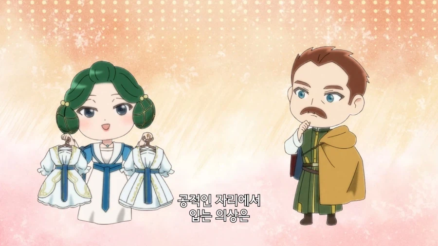 책벌레]가장의 현명한 판단_1.webp