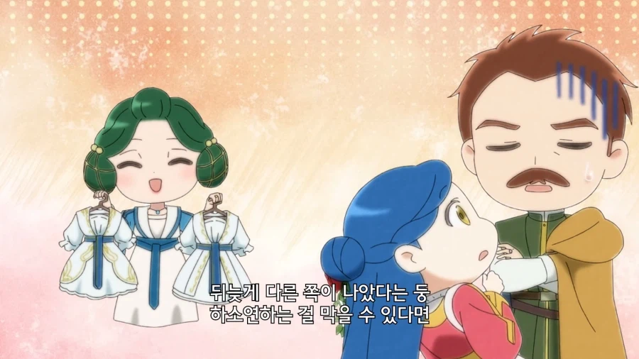 책벌레]가장의 현명한 판단_6.webp