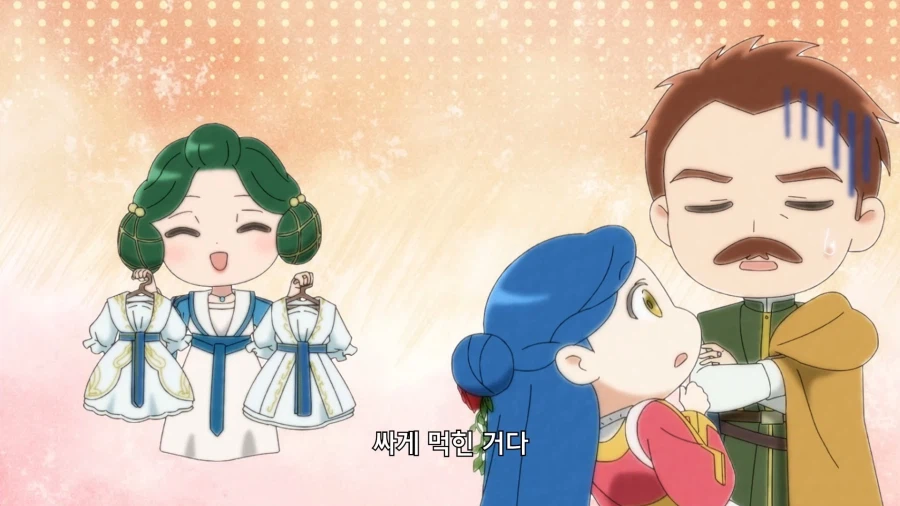 책벌레]가장의 현명한 판단_7.webp