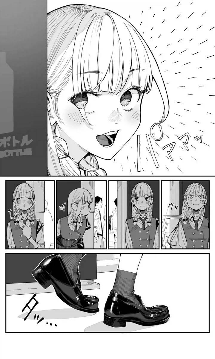 이제서야 소꿉친구를 좋아하게 됐습니다.manga_5.webp