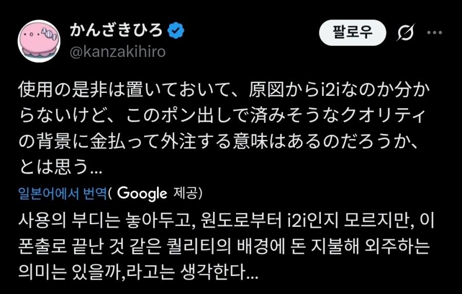 책벌레의 하극상 애니 AI관련으로 시끄럽네_7.webp