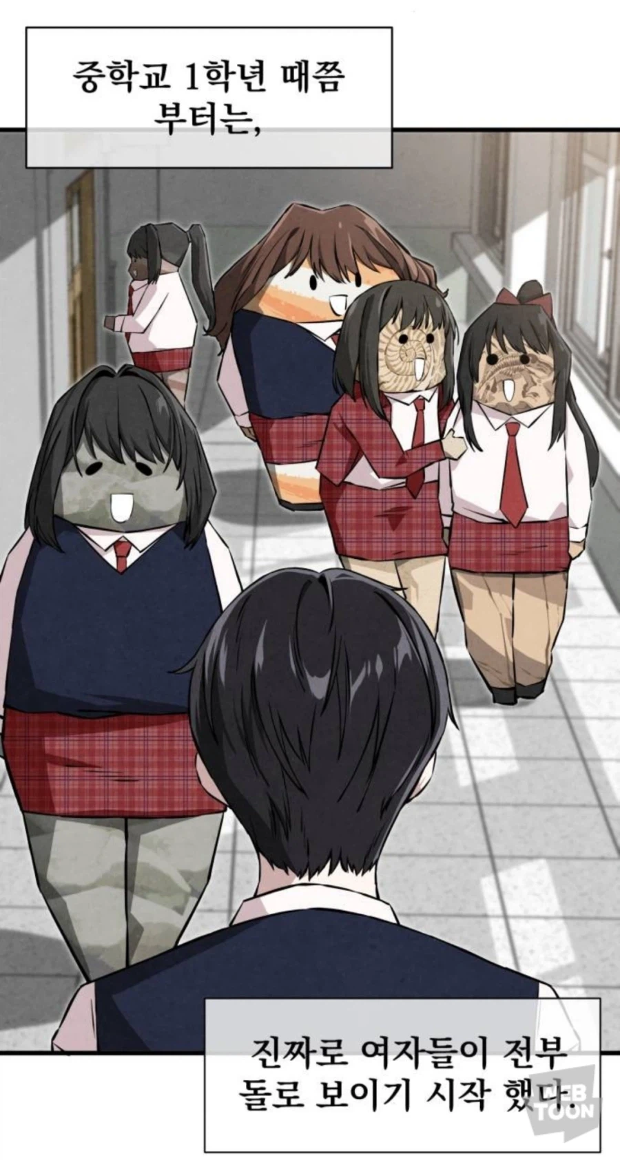 여자애들이 돌로 보이는 만화.manhwa_1.webp