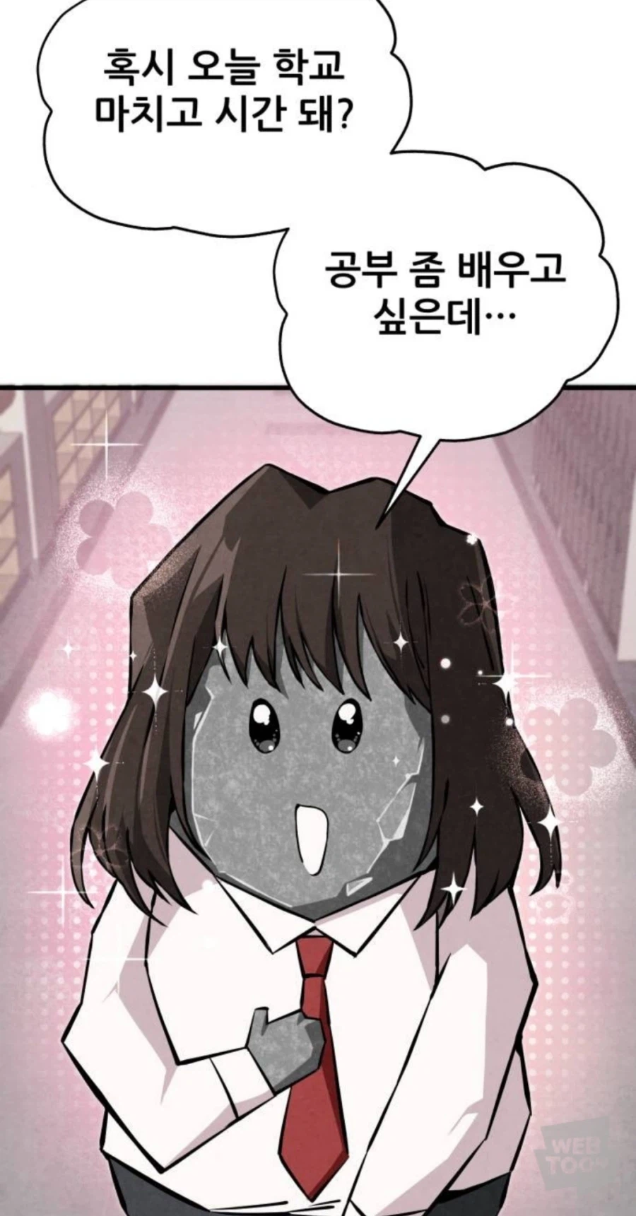 여자애들이 돌로 보이는 만화.manhwa_2.webp