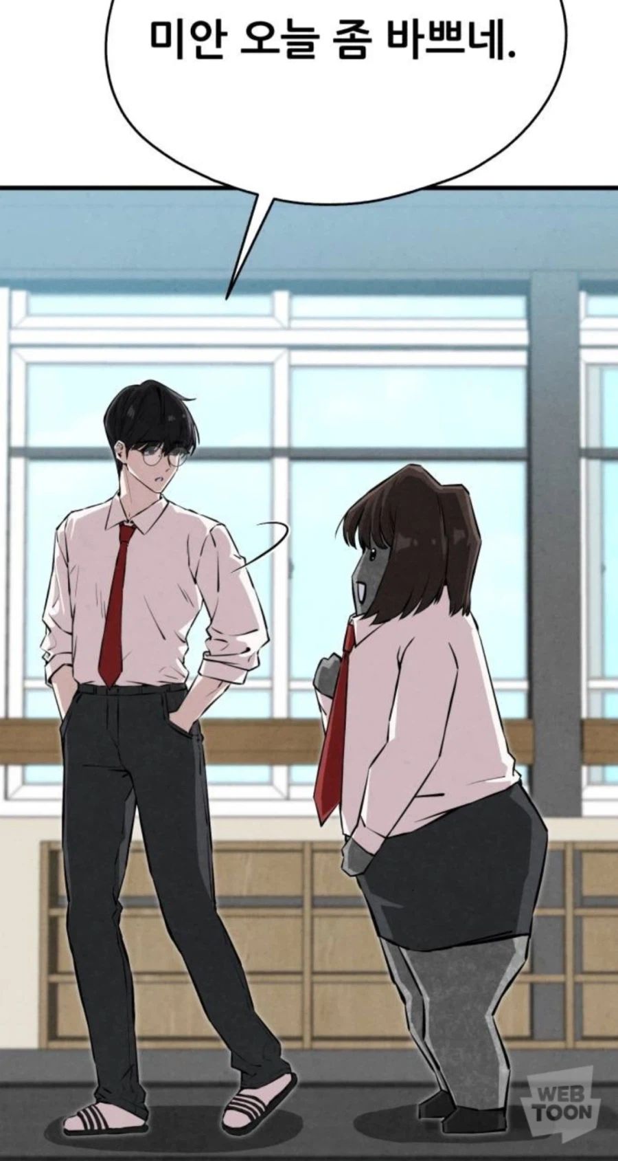 여자애들이 돌로 보이는 만화.manhwa_3.webp