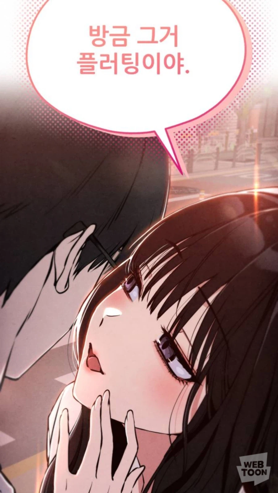 여자애들이 돌로 보이는 만화.manhwa_5.webp