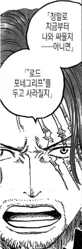원피스)키드 해적단 망한게 자업자득인 이유_2.webp