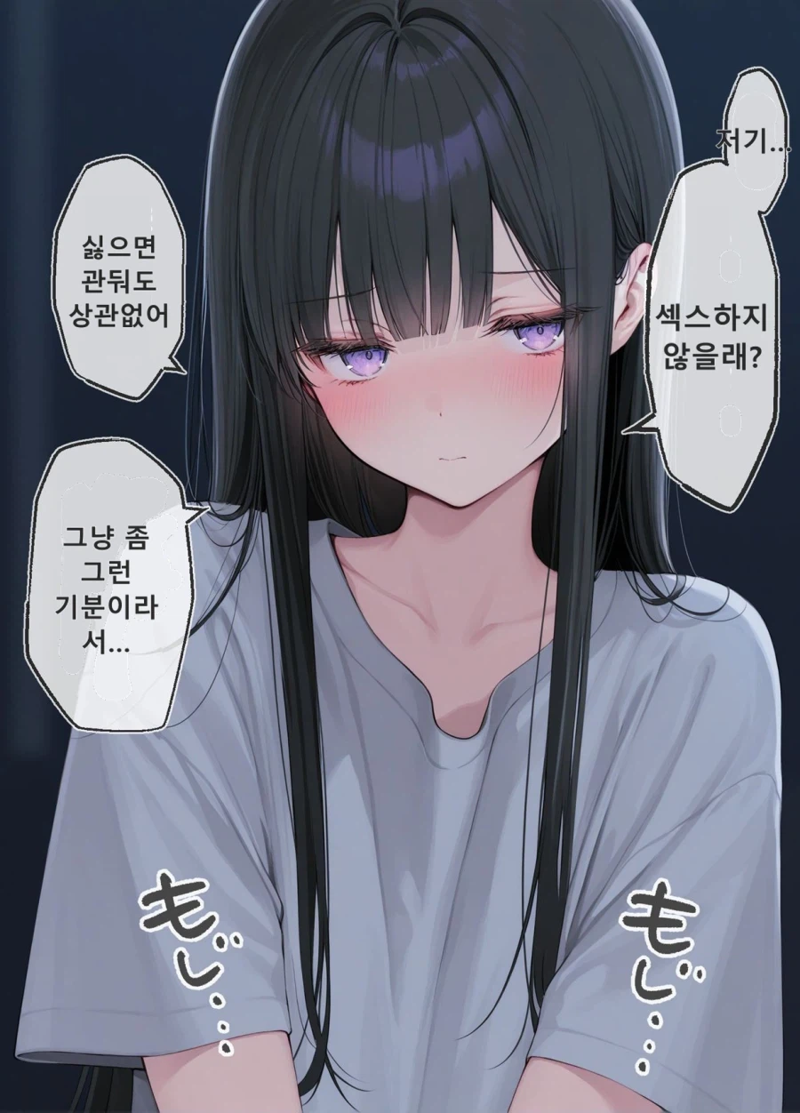 졸리면 자야한다_1.webp