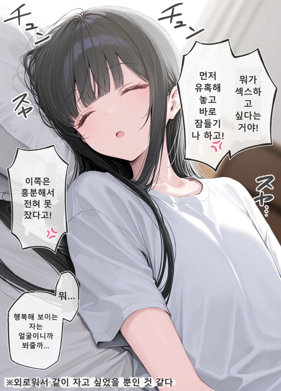 졸리면 자야한다_2.webp