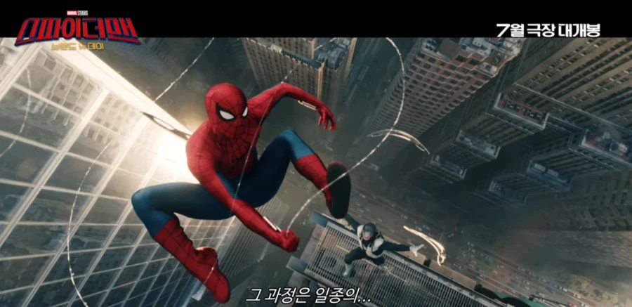 미국 만화 신기한 검열? 이야기_1.webp