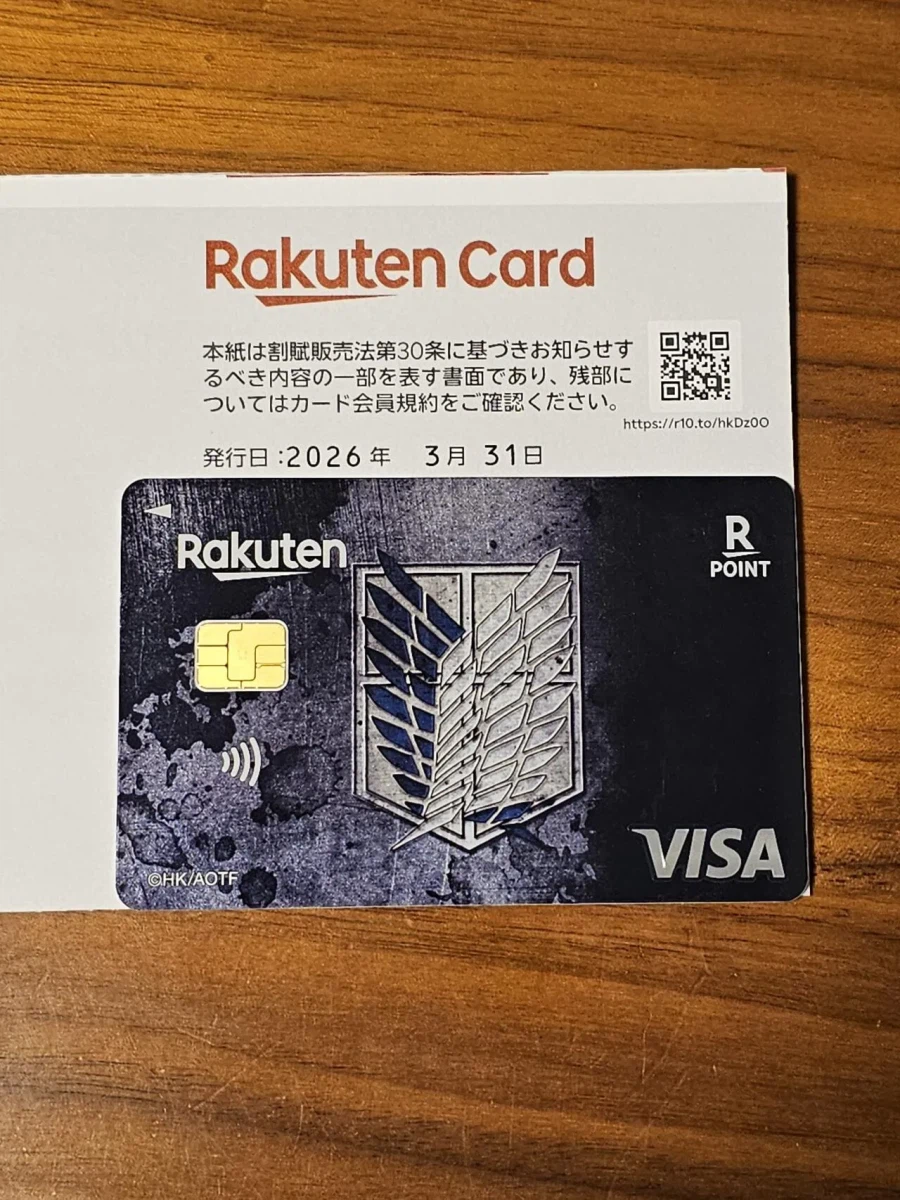 진격의 거인 조사병단 에디션 라쿠텐카드 ㄷㄷㄷ.jpg_1.webp