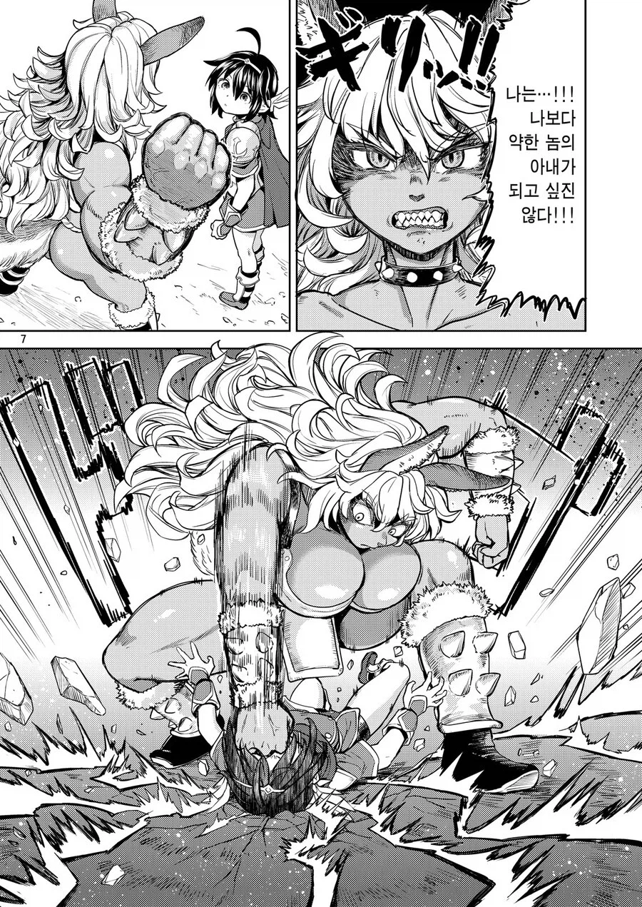 이세계 전생하고 내용물을 들키는 만화_6.webp