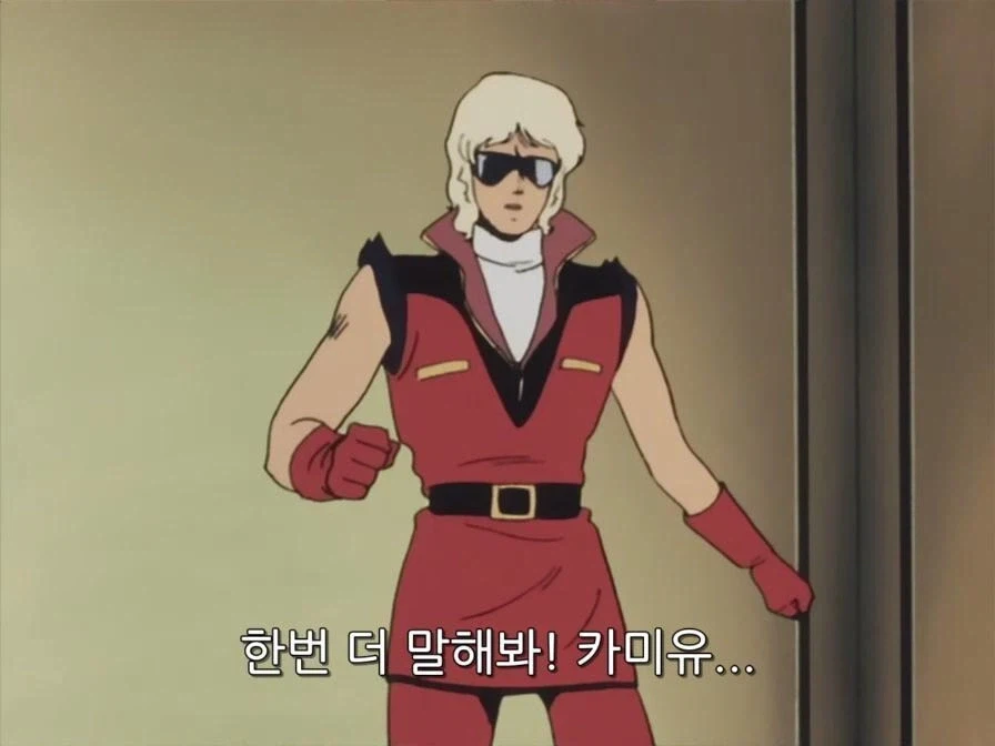 건담)사실 내꿈은 평범하게 사는거야..._2.webp