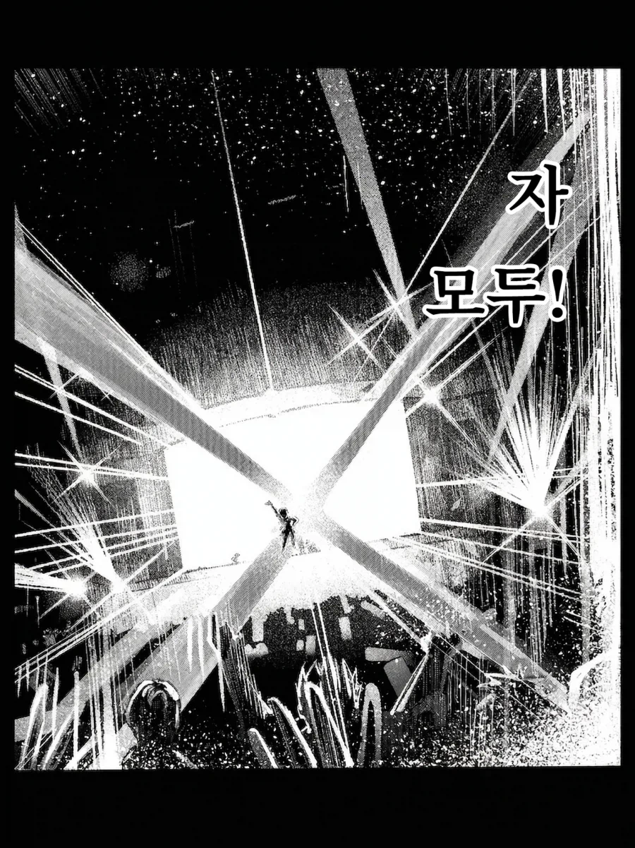 @) 빛나는 너를 넘어서 2_27.webp