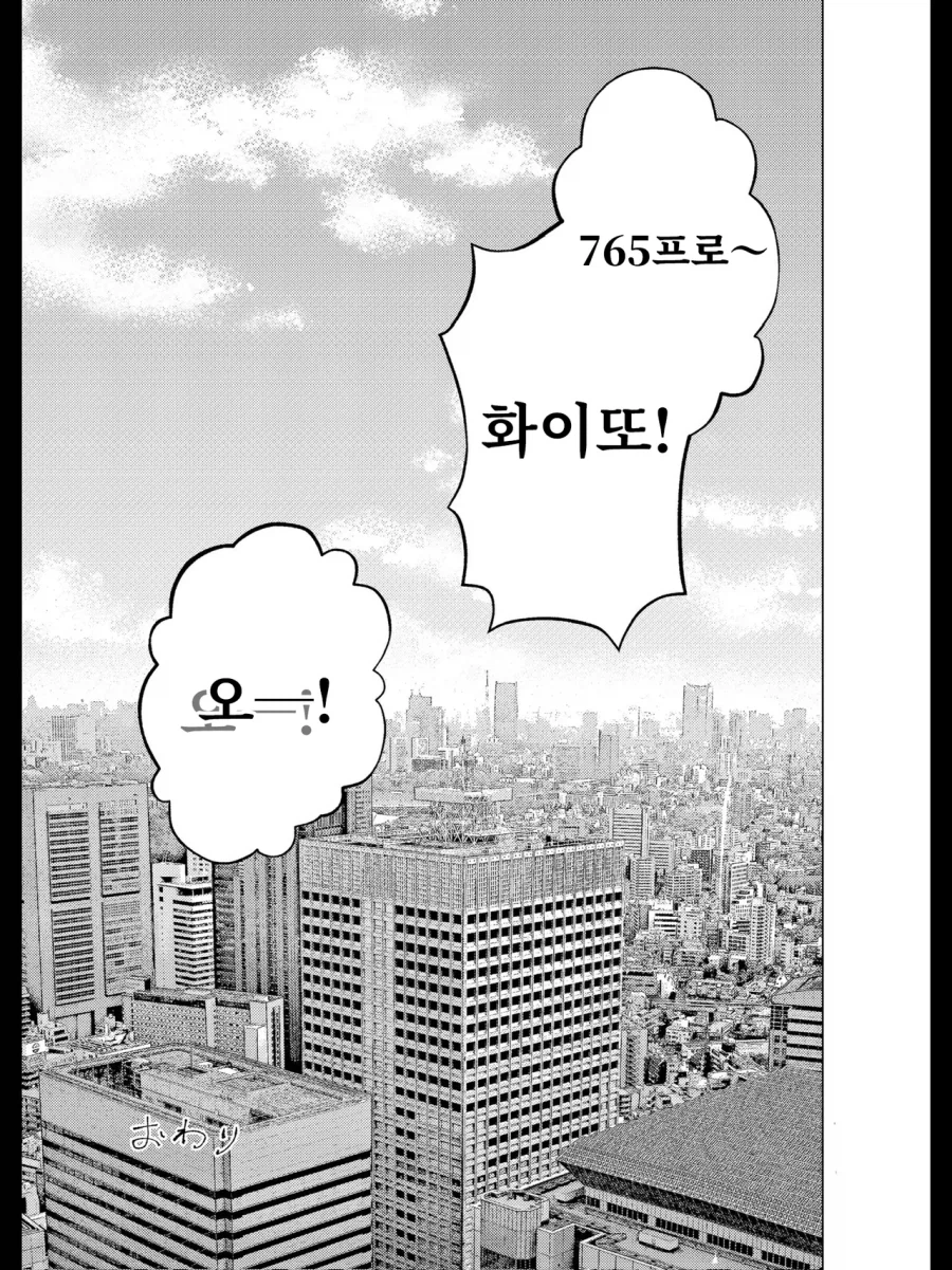 @) 빛나는 너를 넘어서 2_32.webp