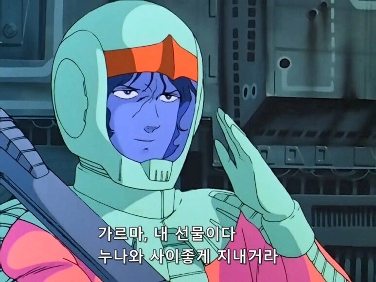 건담)지온이 망한게 왜 내탓이냐?_6.webp