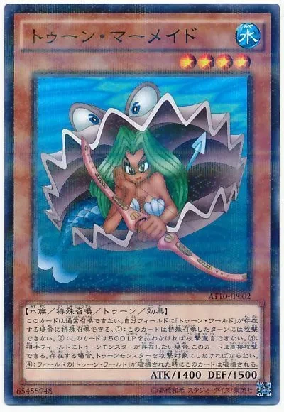 유희왕)의외로 지원받은 툰덱이 또 쓸거 같다는 카드 甲_2.webp