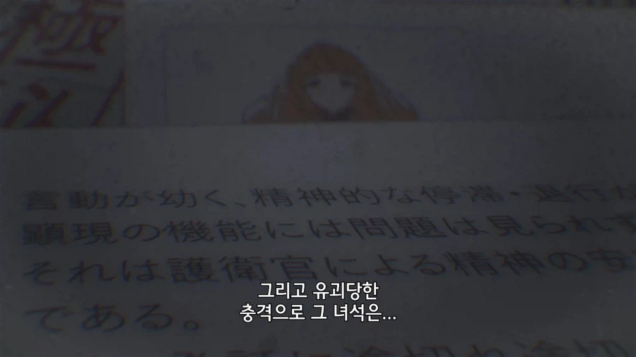 멘하라 모드에 빠진 쮸인님을 머리를 써서 치료하는 만화_2.webp