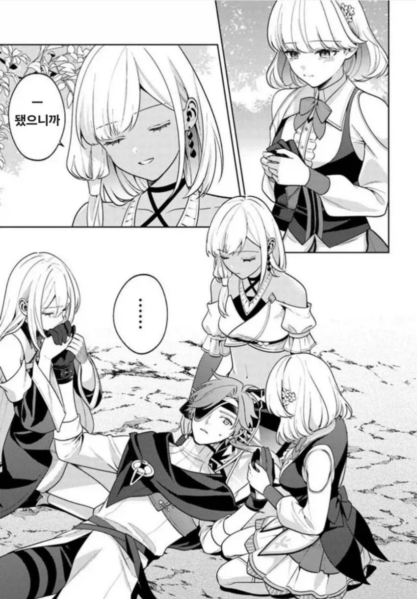 전멸 엔딩을 죽기 살기로 회피했다. 파티가 병들었다. 5화_19.webp