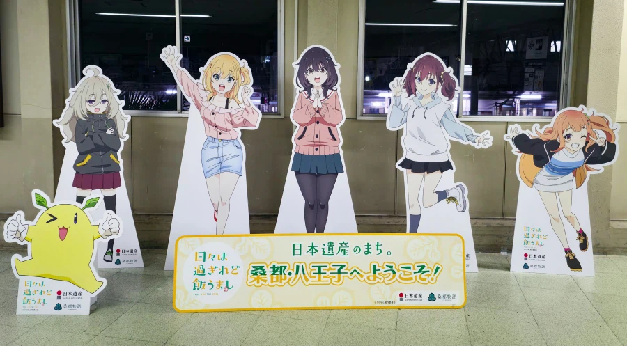 흘러가는나날밥은맛있어) 하치오지에 전시중인 입간판_1.webp