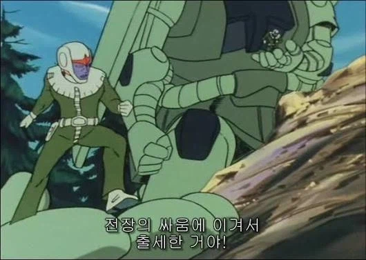 건담)지온이 망한 이유는 샤아탓이 맞음_1.webp