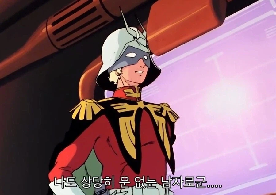 건담)지온이 망한 이유는 샤아탓이 맞음_2.webp