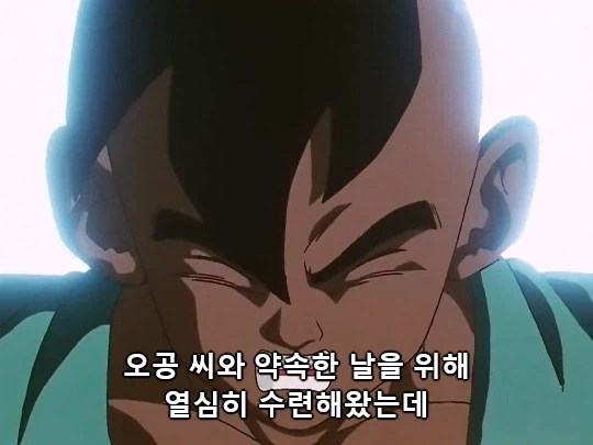 드래곤볼GT) 수련 기간 제일 손해본 캐릭_2.webp