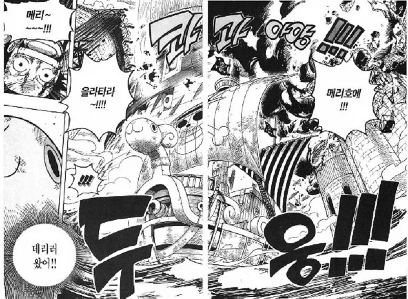 원피스) 초반에 나온 인물이 진짜 중반까지 초대활약한 캐릭터_3.webp