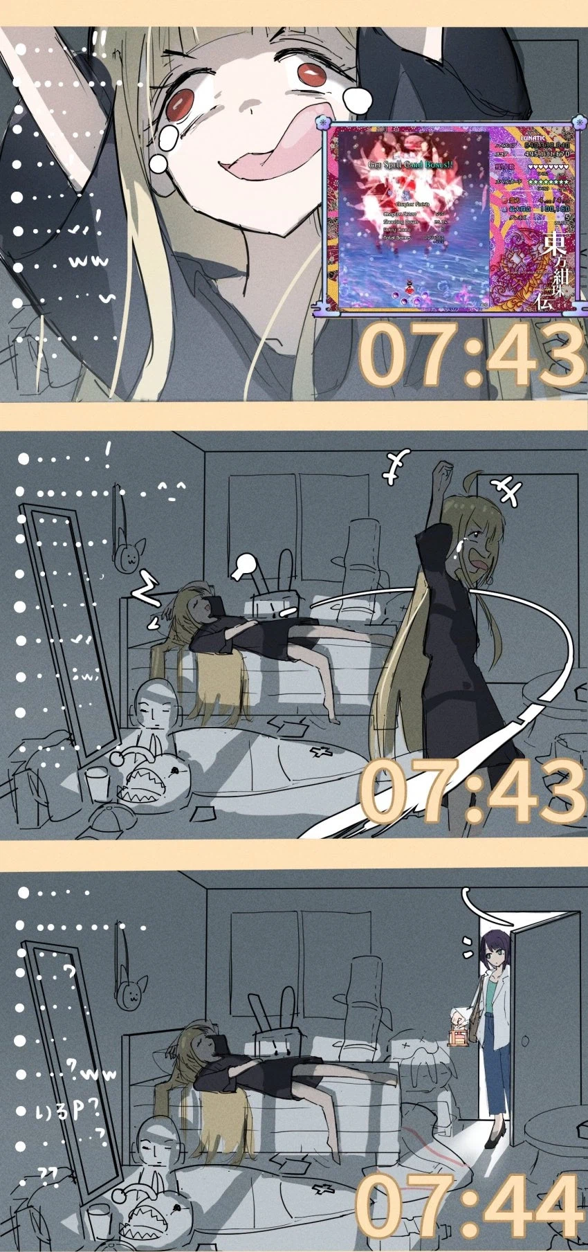 초카구야) 방송 종료는 확실하게 해야하는 이유_1.webp