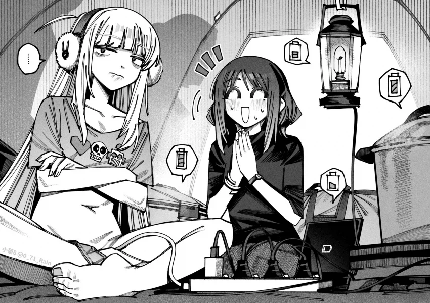 초카구야) 살아있는 배터리_1.webp