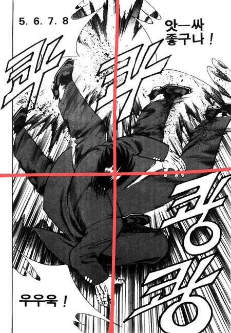 김성모만화는 4등분해서 봐도 재밌다고?_4.webp