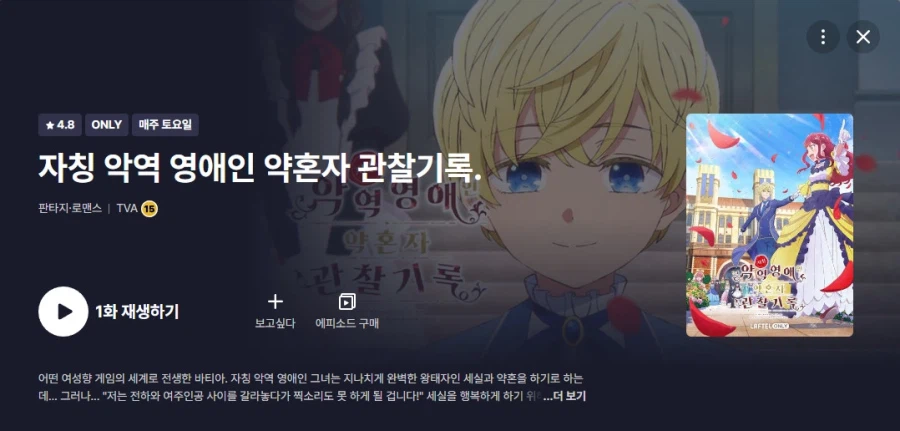 애니) 2분기 1화 본 것만 감상_3.webp