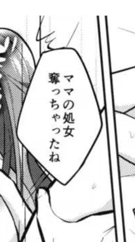 미쳐버린 만화 대사.jpg_1.webp