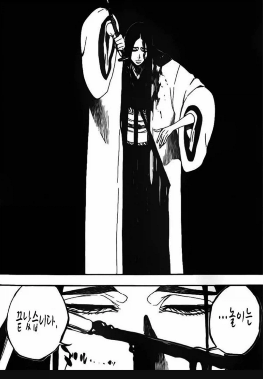 엄마랑 사는데 오나홀 사는 만화.manga_2.webp