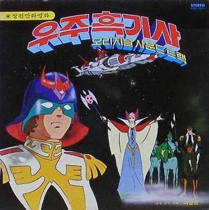 건담)전쟁만 끝나봐라! 당장 가면부터 쓴다!_1.webp