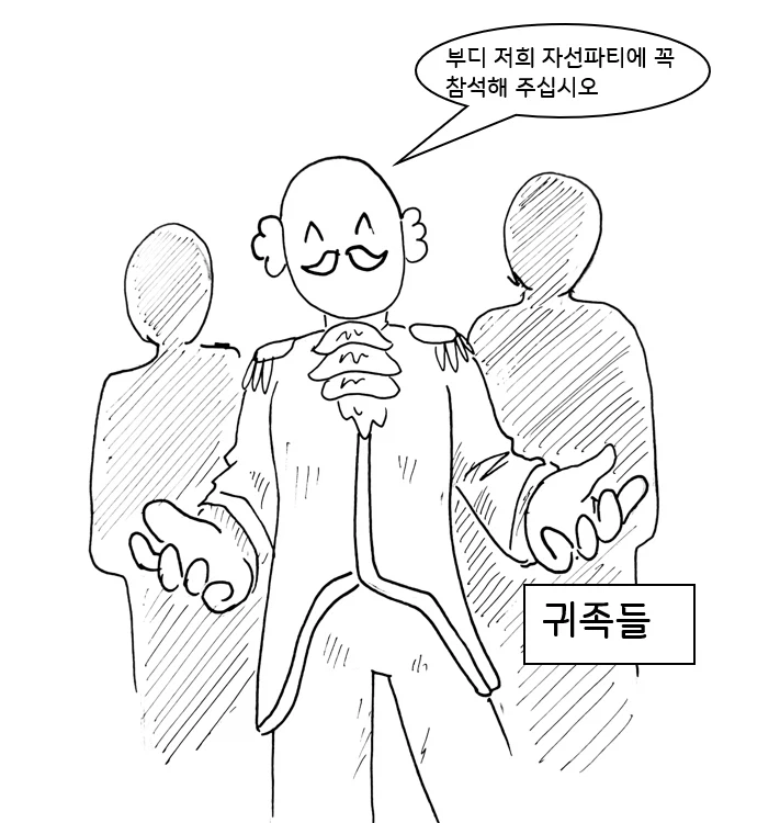 (후방)드래곤 스승님 하고 xx 하고 싶은 만화.manhwa (착정드래곤편)_2.webp