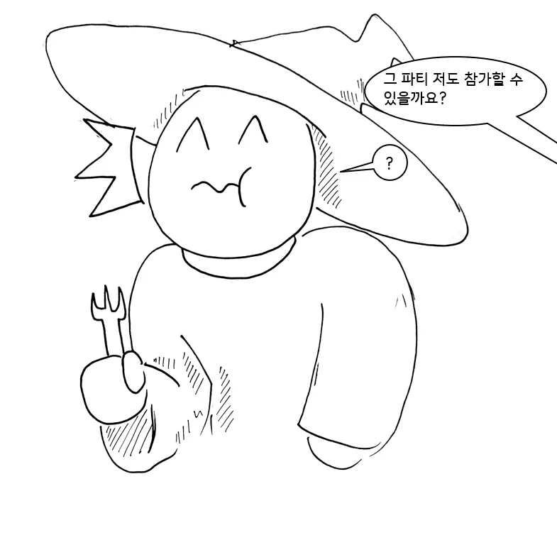 (후방)드래곤 스승님 하고 xx 하고 싶은 만화.manhwa (착정드래곤편)_6.webp