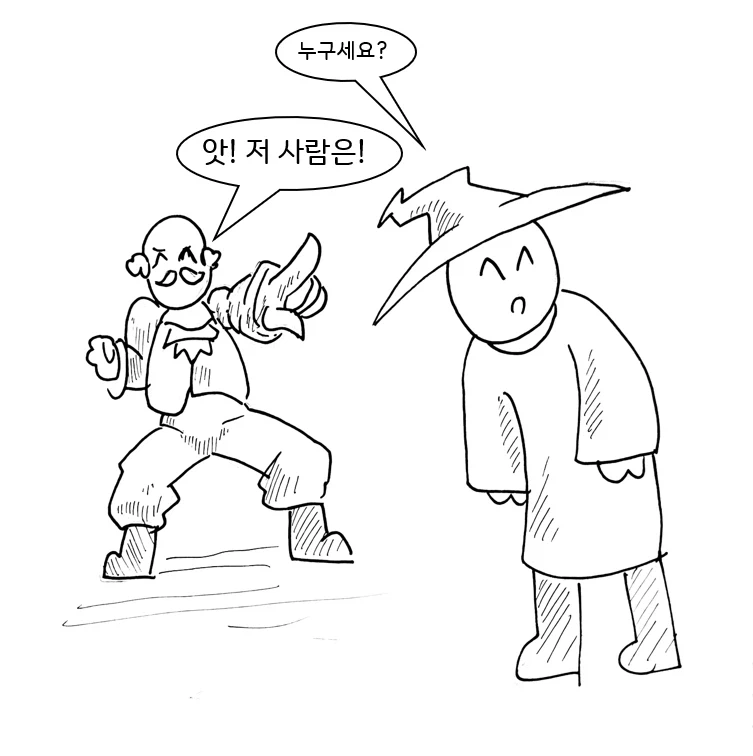 (후방)드래곤 스승님 하고 xx 하고 싶은 만화.manhwa (착정드래곤편)_8.webp